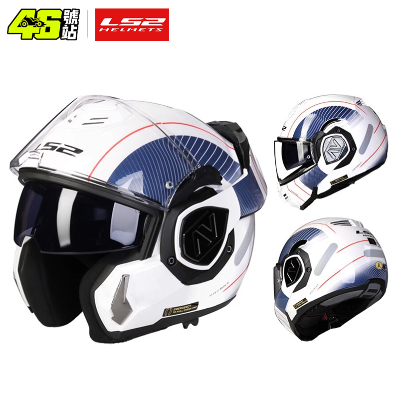 Casco Integral Abatible LS2 FF - Walksnail Avatar Hd Kit V2 32Gb reseña y precio