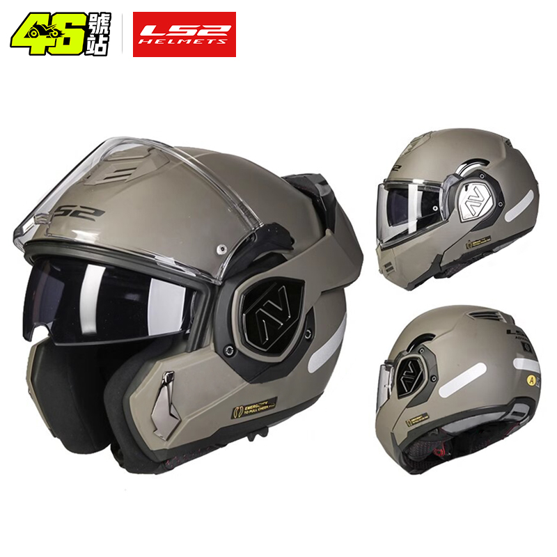 Casco Integral Abatible LS2 FF - Walksnail Avatar Hd Kit V2 32Gb reseña y precio