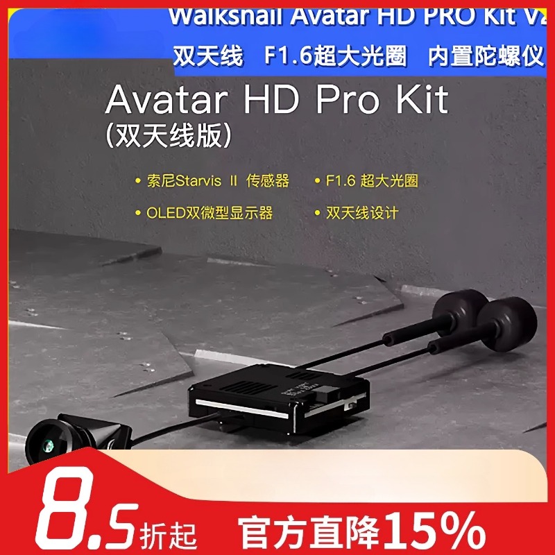 Juguete Control remoto Walksna - Walksnail Avatar Hd Kit V2 32Gb reseña y precio